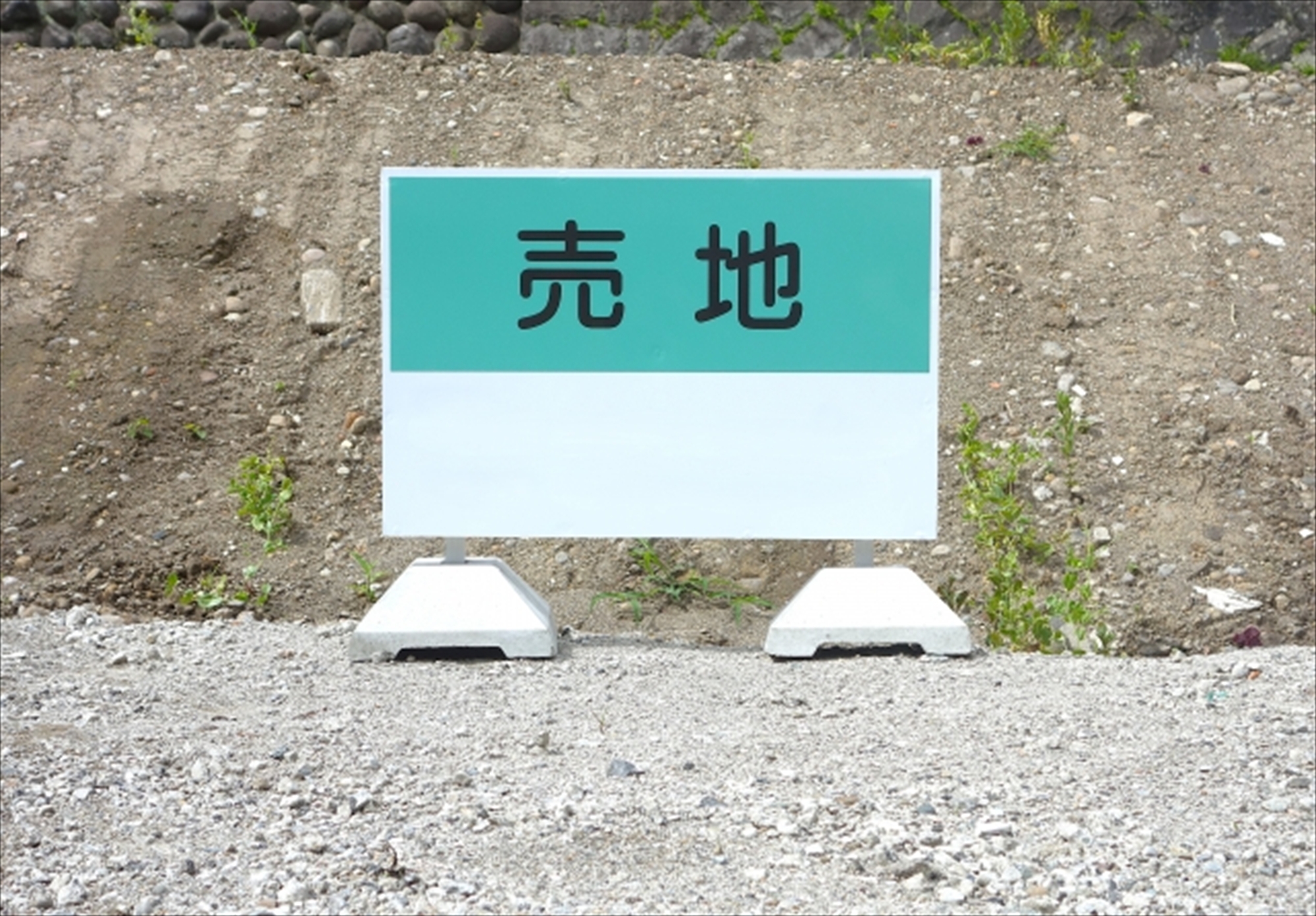 3. 魅力的な土地活用の提案