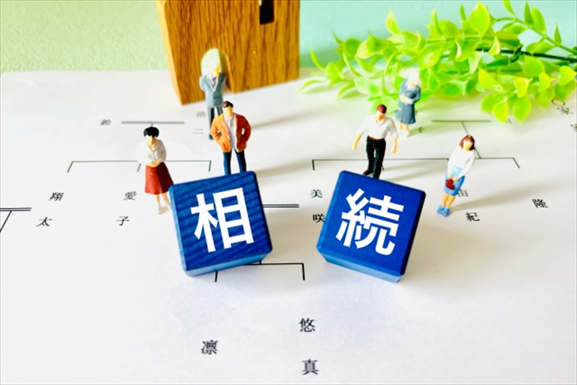 相続税とは？理解しておくべきポイント