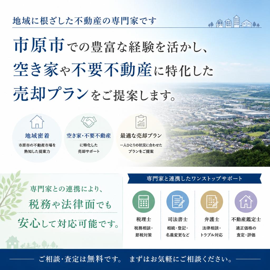 私たちの特徴