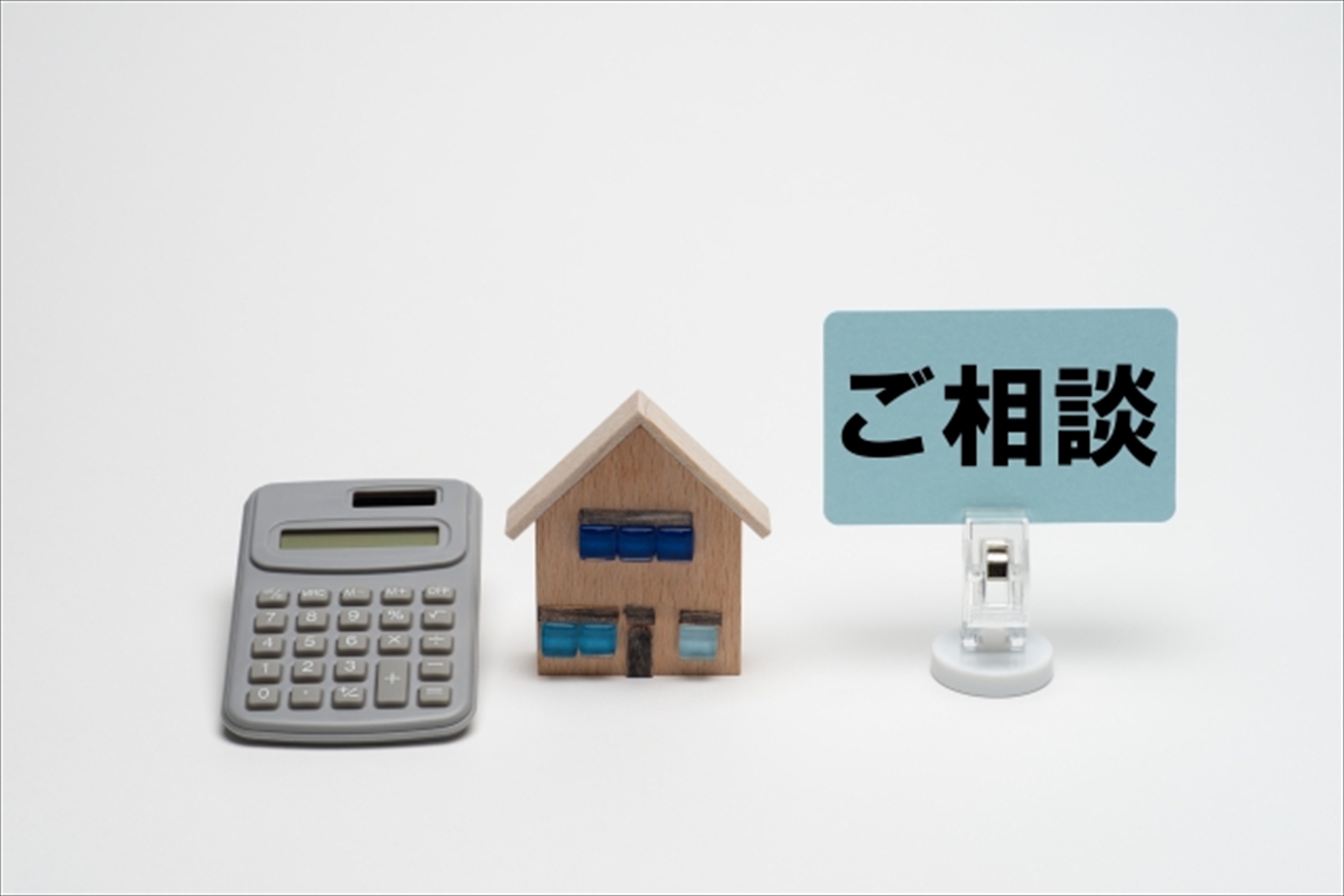 様々な事情に柔軟に対応